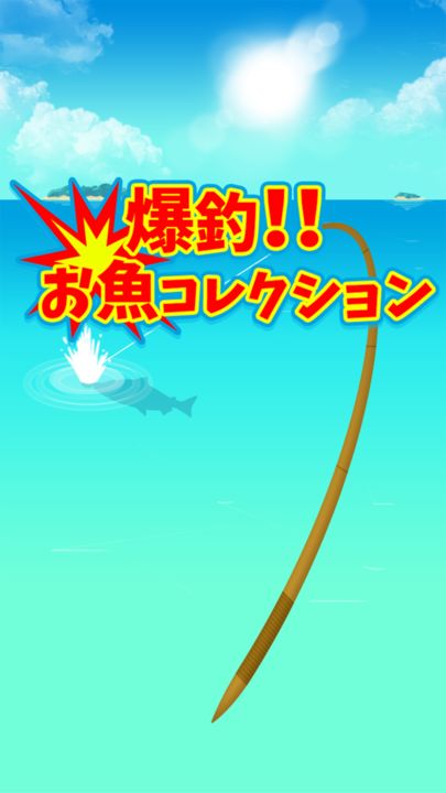 Screenshot 1 of Explosion fishing collection 1.1