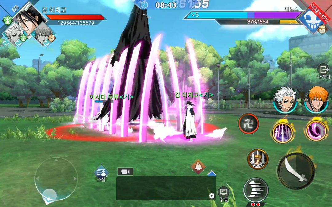 Screenshot of 블리치 Mobile 3D
