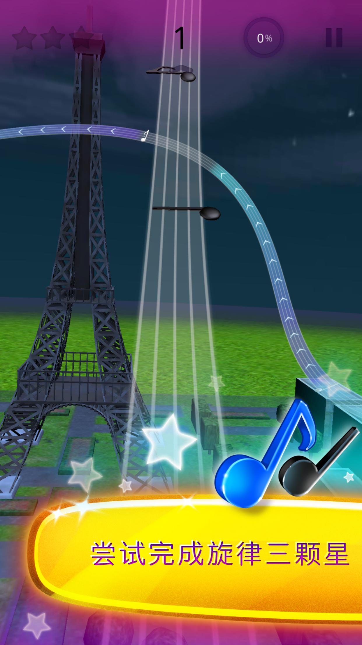 Cuplikan Layar Game Piano Flight