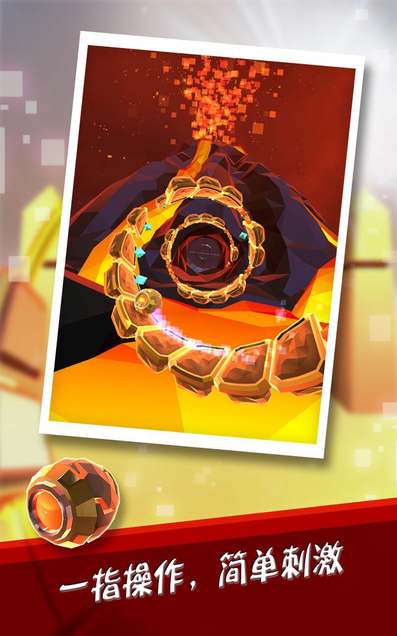 Spiraloid screenshot game