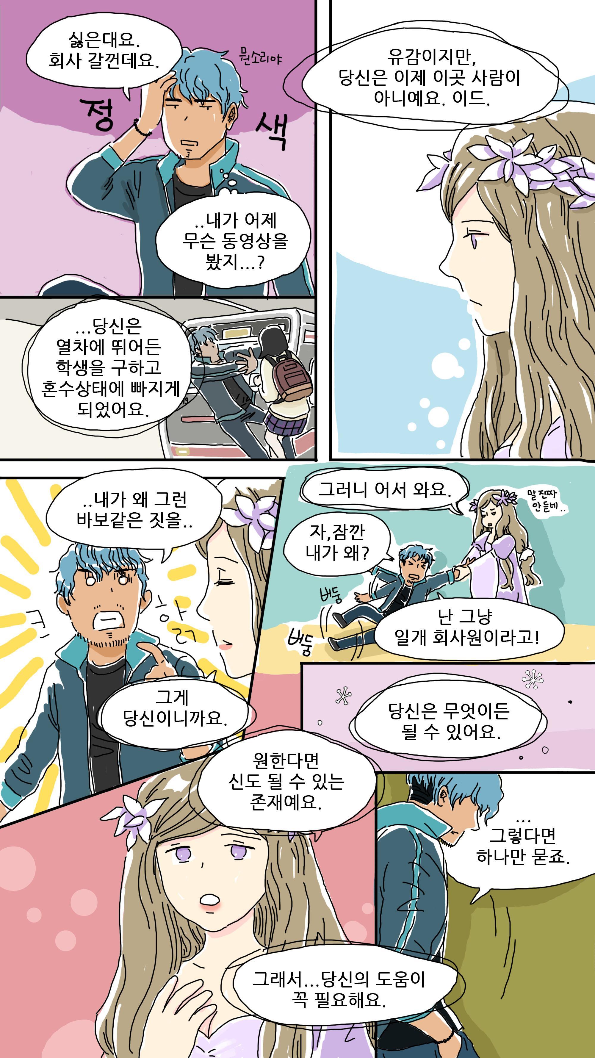 퍼스트 택틱스 클래식 (SRPG) 게임 스크린샷