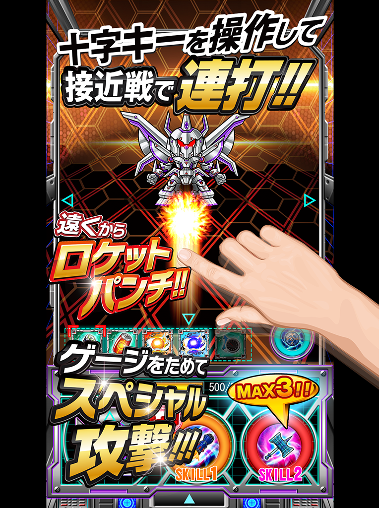 Cuplikan Layar Game 育成バトルアクション ロボコレ