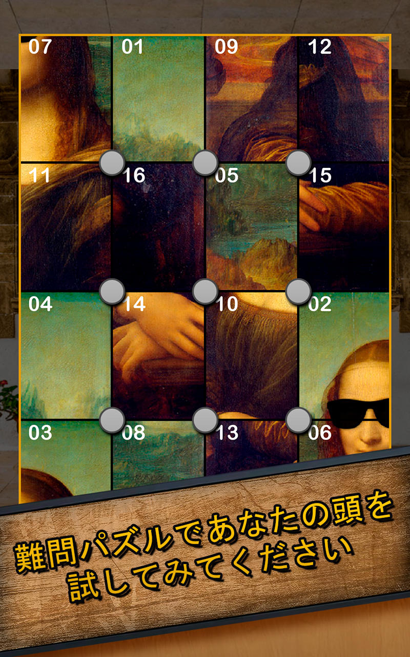 100ドア：メンタルチャレンジ ゲームのスクリーンショット