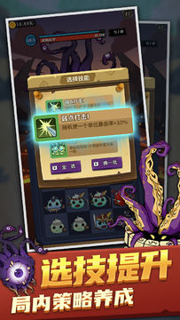 欧拉布的理想 Game Screenshot