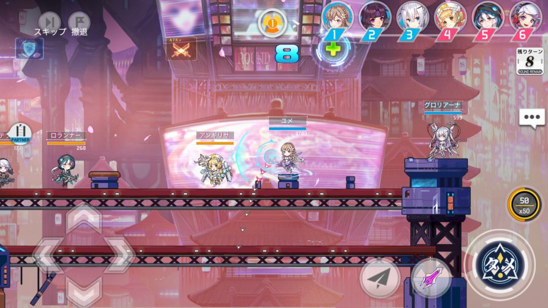 戦姫ストライク screenshot game