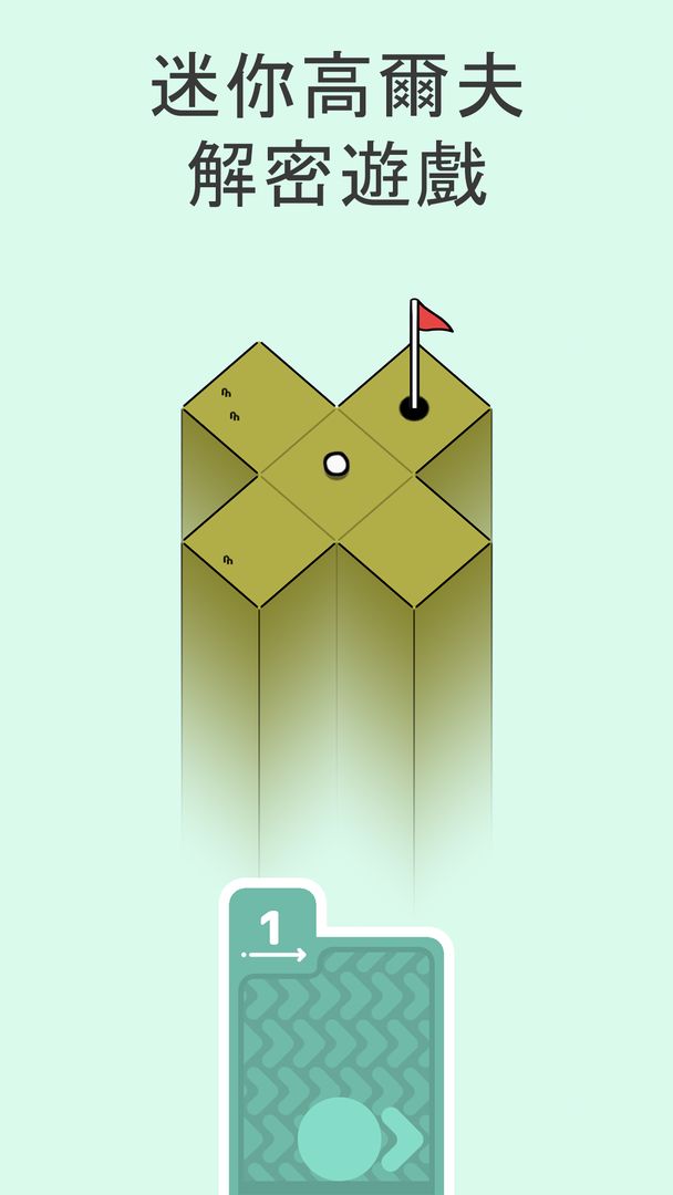 高爾夫之巅 / Golf Peaks遊戲截圖