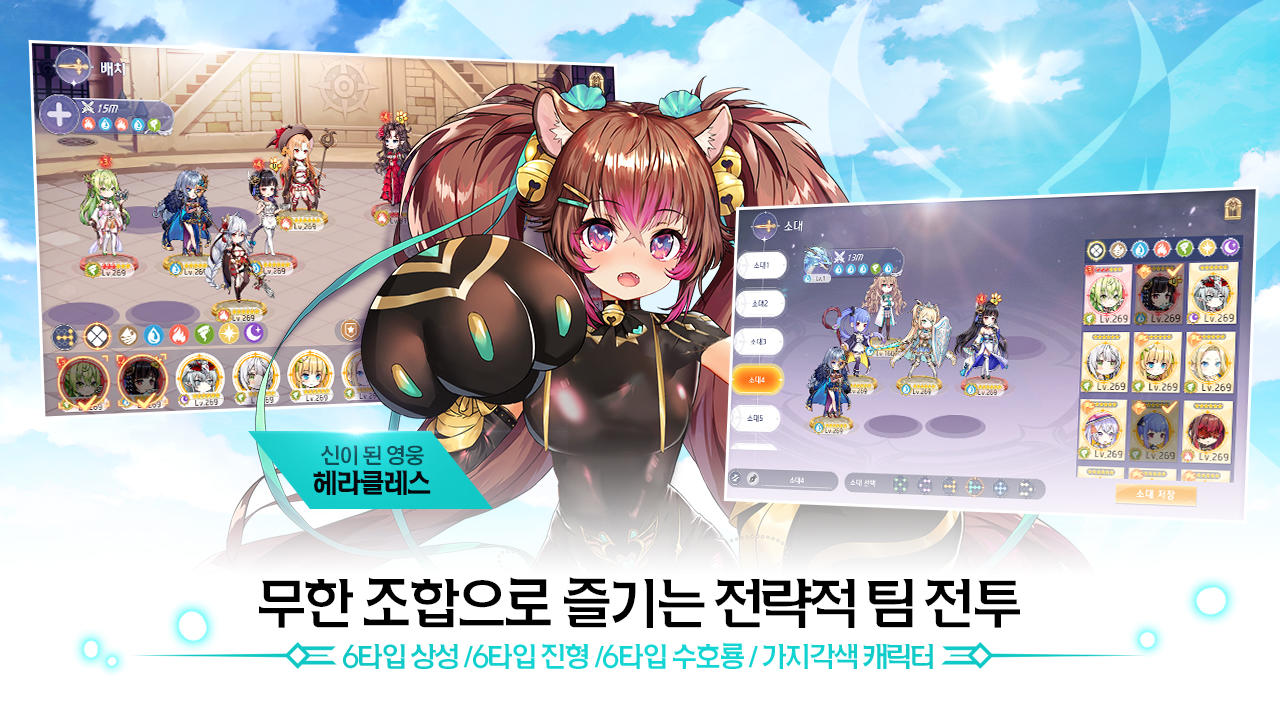 Girl X Hunter Game Screenshot