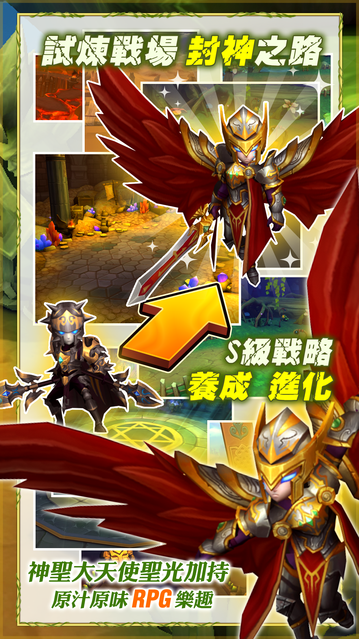 圣剑魔法团 Game Screenshot