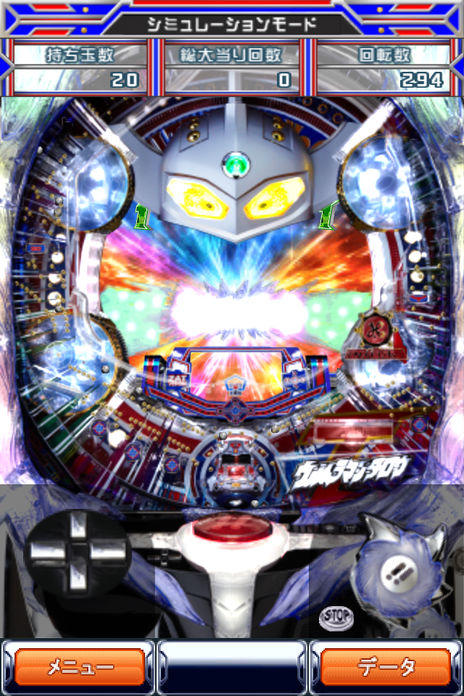 ぱちんこウルトラマンタロウ～戦え!!ウルトラ6兄弟～ 実機アプリ Game Screenshot