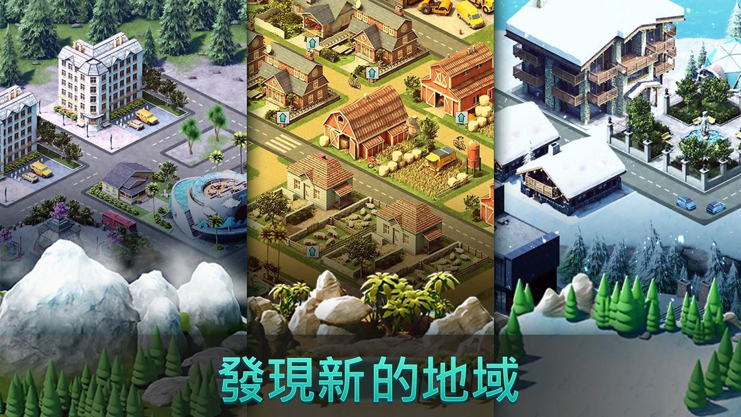 島嶼城市 4：擬人生大亨 Sim Town Village遊戲截圖