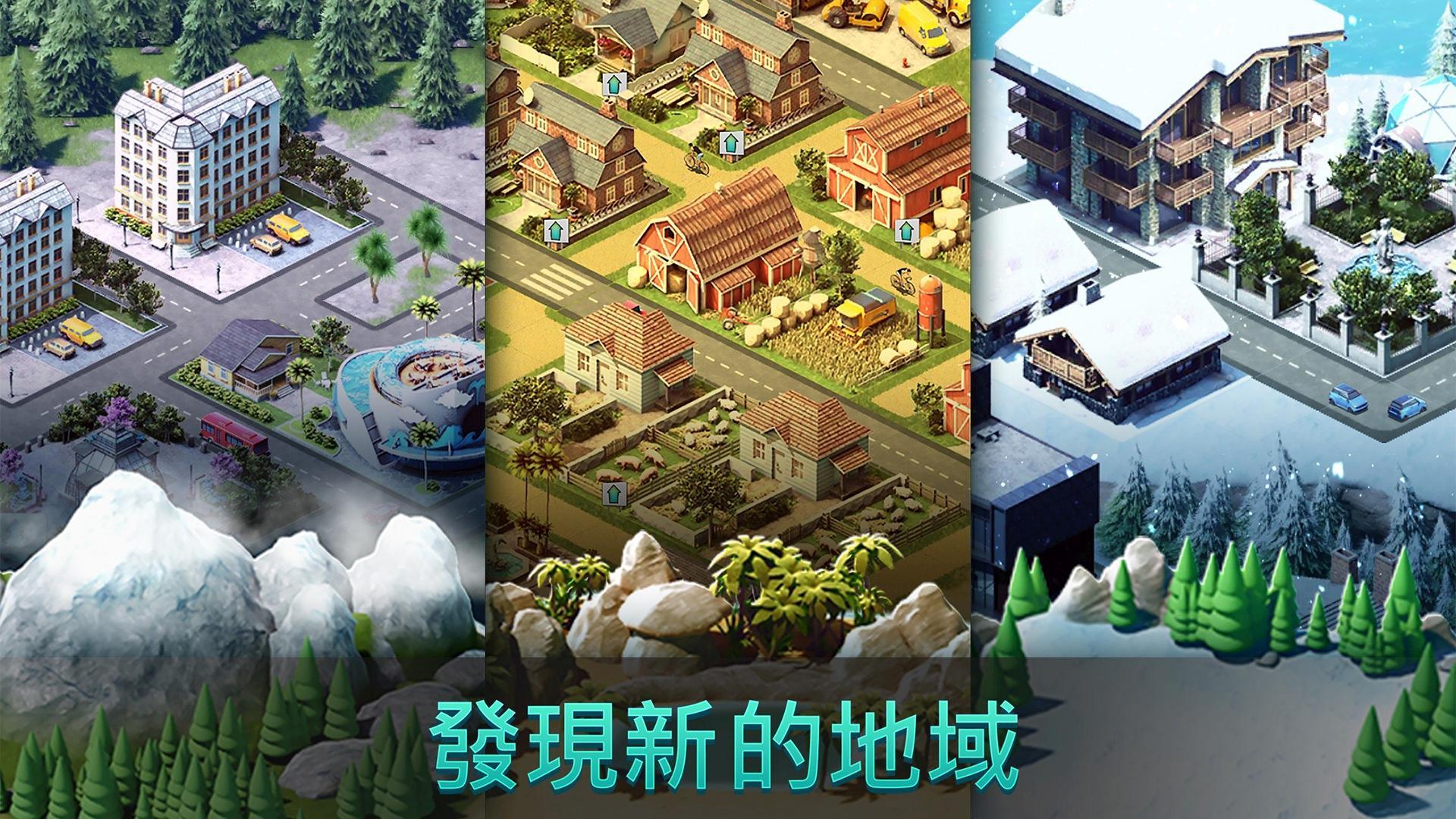 島嶼城市：擬人生大亨 Sim Town Village 遊戲截圖