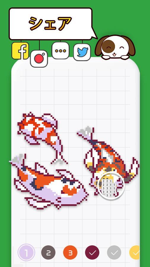 数による色：ピクセルアート色数 ゲームのスクリーンショット