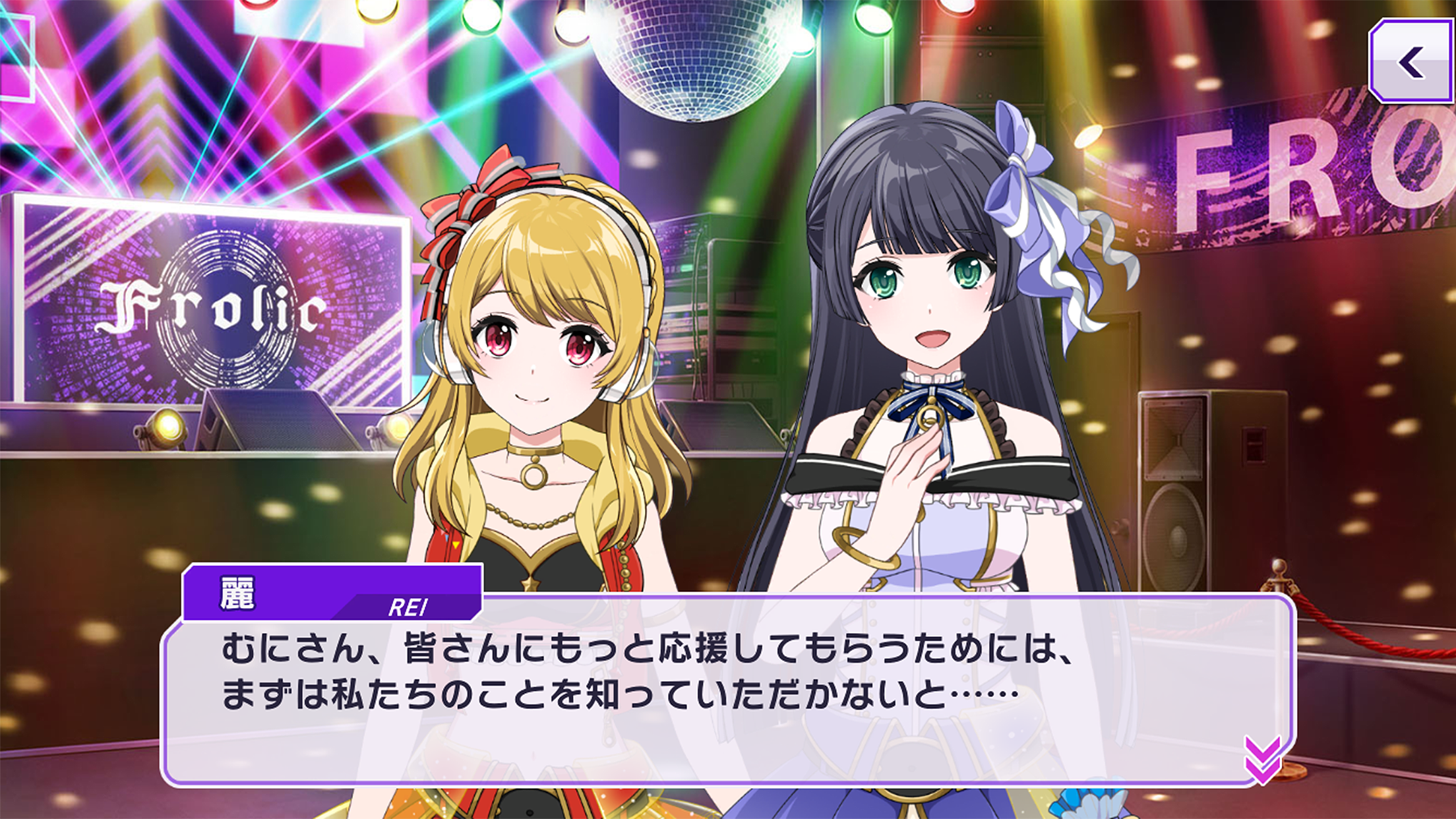 D4DJ GROOVY MIX D4U EDITION ภาพหน้าจอเกม