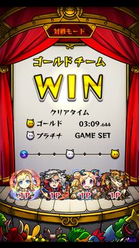 怪物彈珠競技場<MonsterStrike Stadium> 遊戲截圖