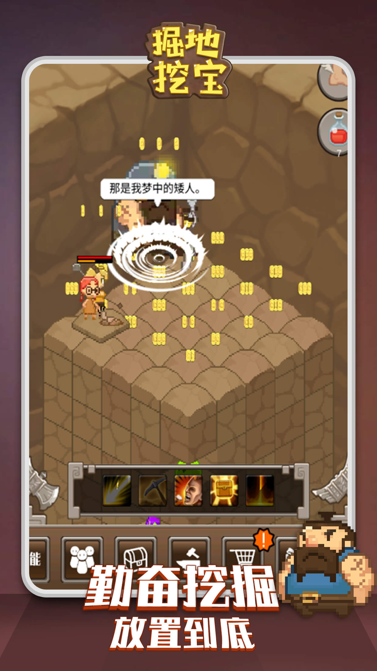Screenshot 1 of Đào tìm kho báu 