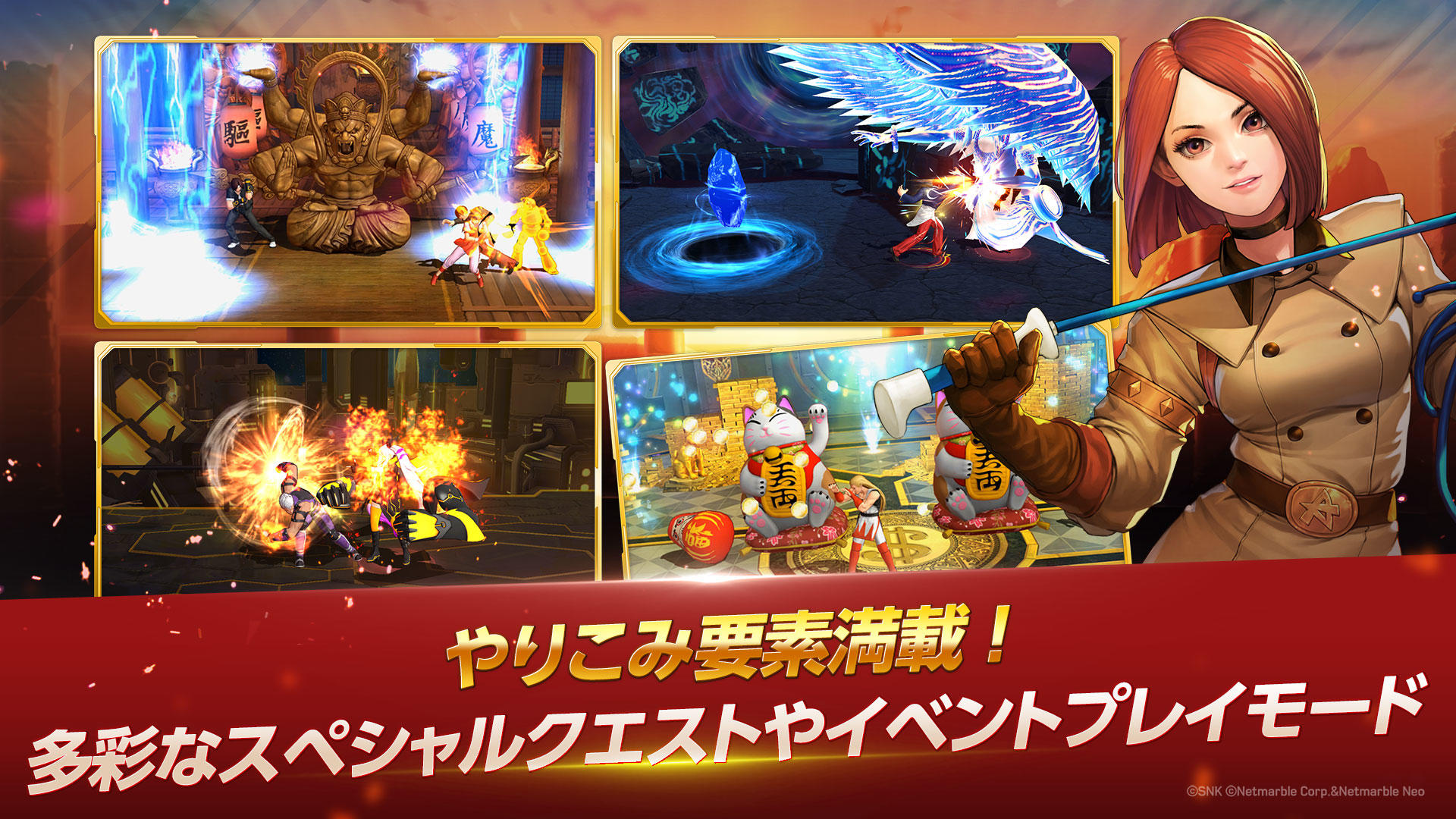 拳皇：全明星 遊戲截圖