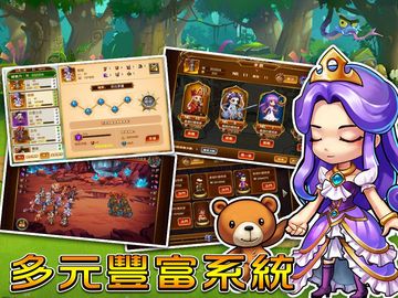 爆走童話大作戰-別讓我冒險 Game Screenshot