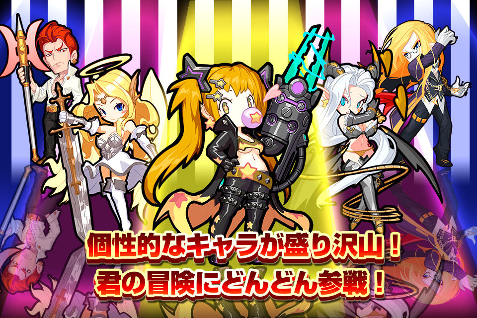 ドカーンとモンスターズ ภาพหน้าจอเกม