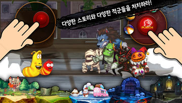 Скриншот игры 라바 액션파이터(Larva Heroes3)