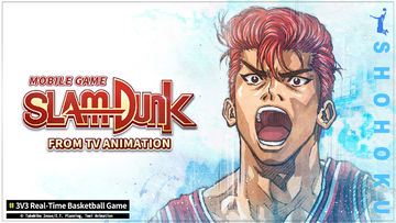 SLAM DUNK from TV Animation ゲームのスクリーンショット