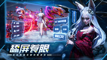 輪迴雙生-職業「星形態」登場 Game Screenshot