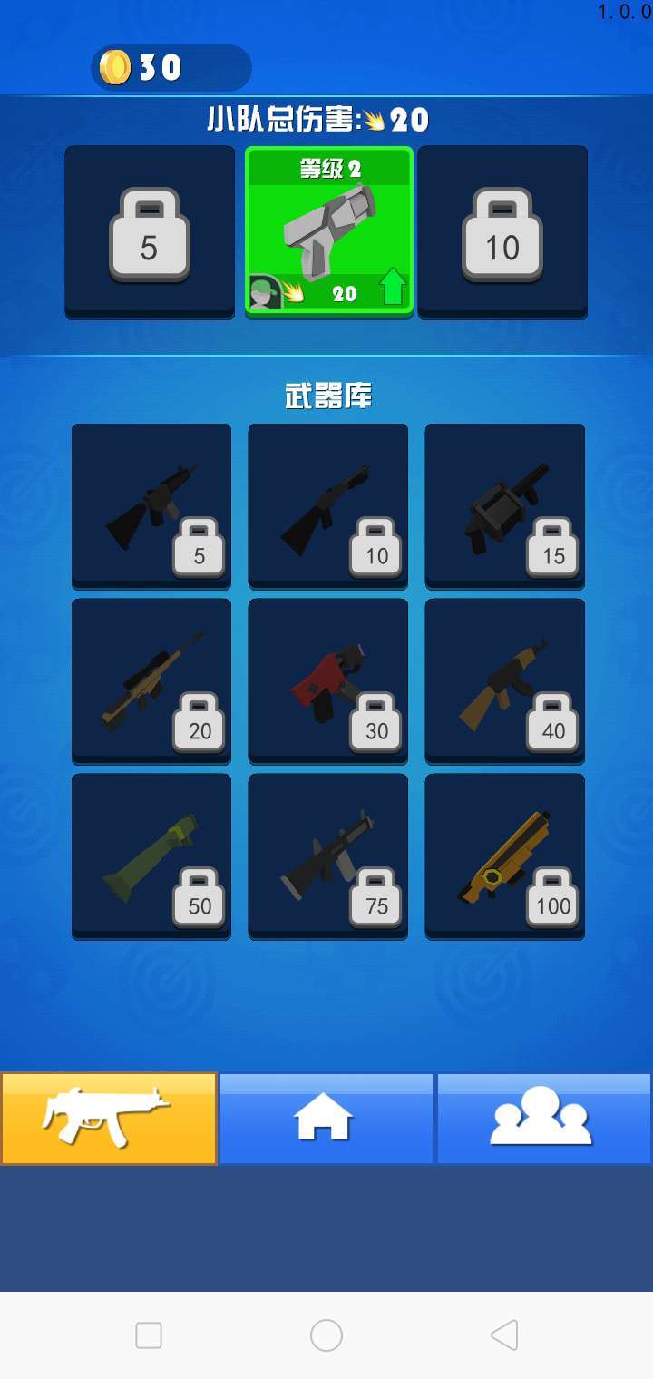 Скриншот игры 小人游击队