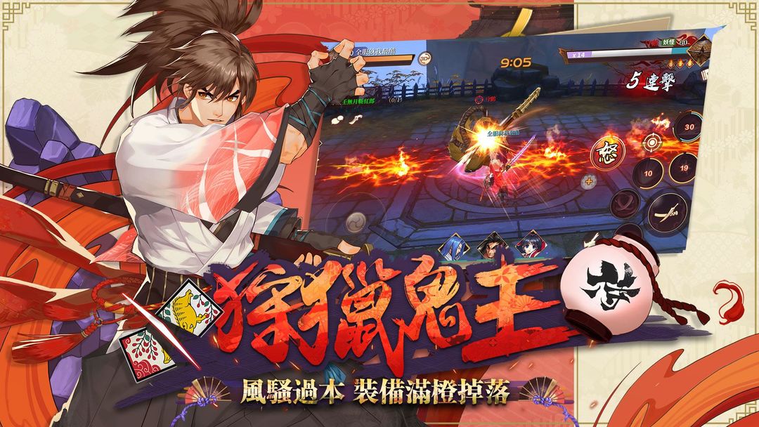 Screenshot of 侍魂：朧月傳說