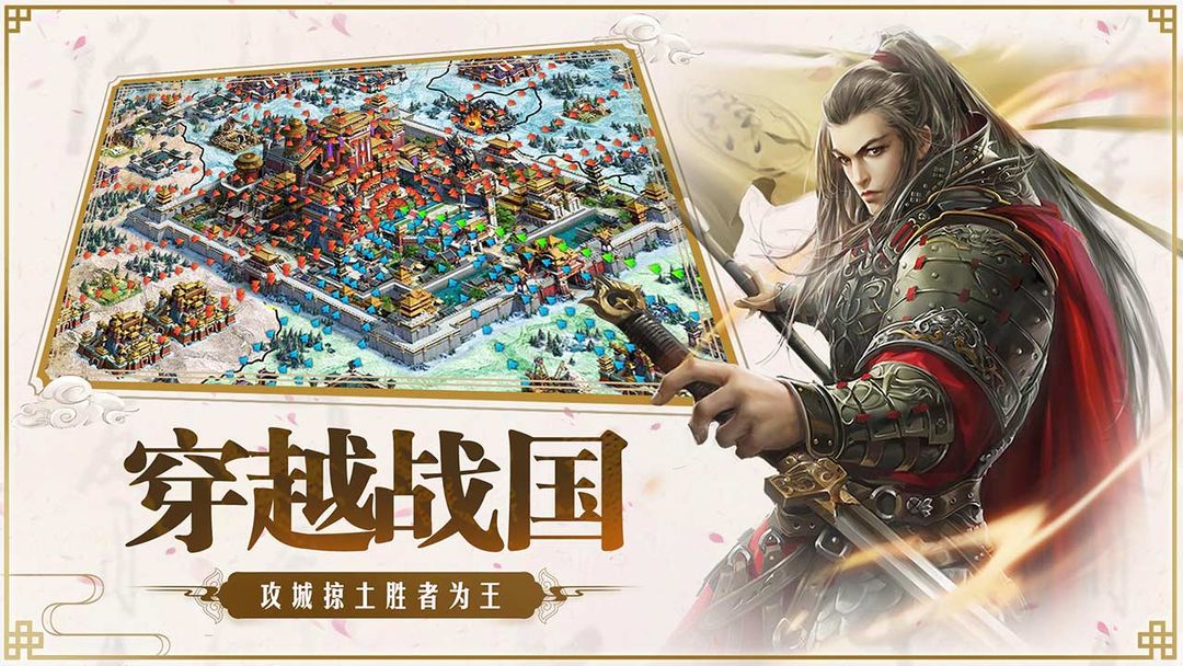 大秦王朝 screenshot game