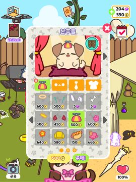 도둑강아지 (KleptoDogs) 게임 스크린샷