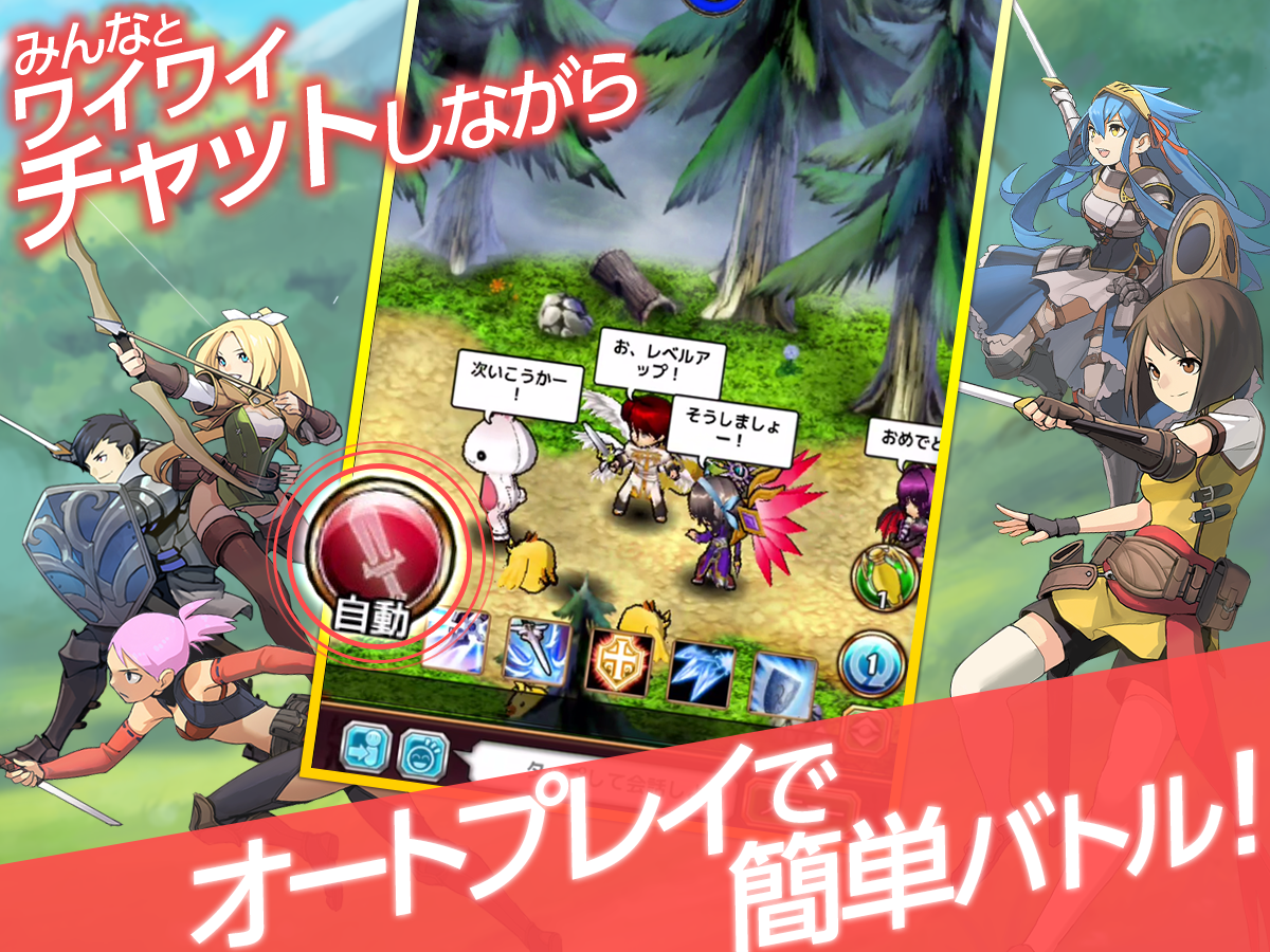 ラピクロ -異世界ライフRPG ภาพหน้าจอเกม