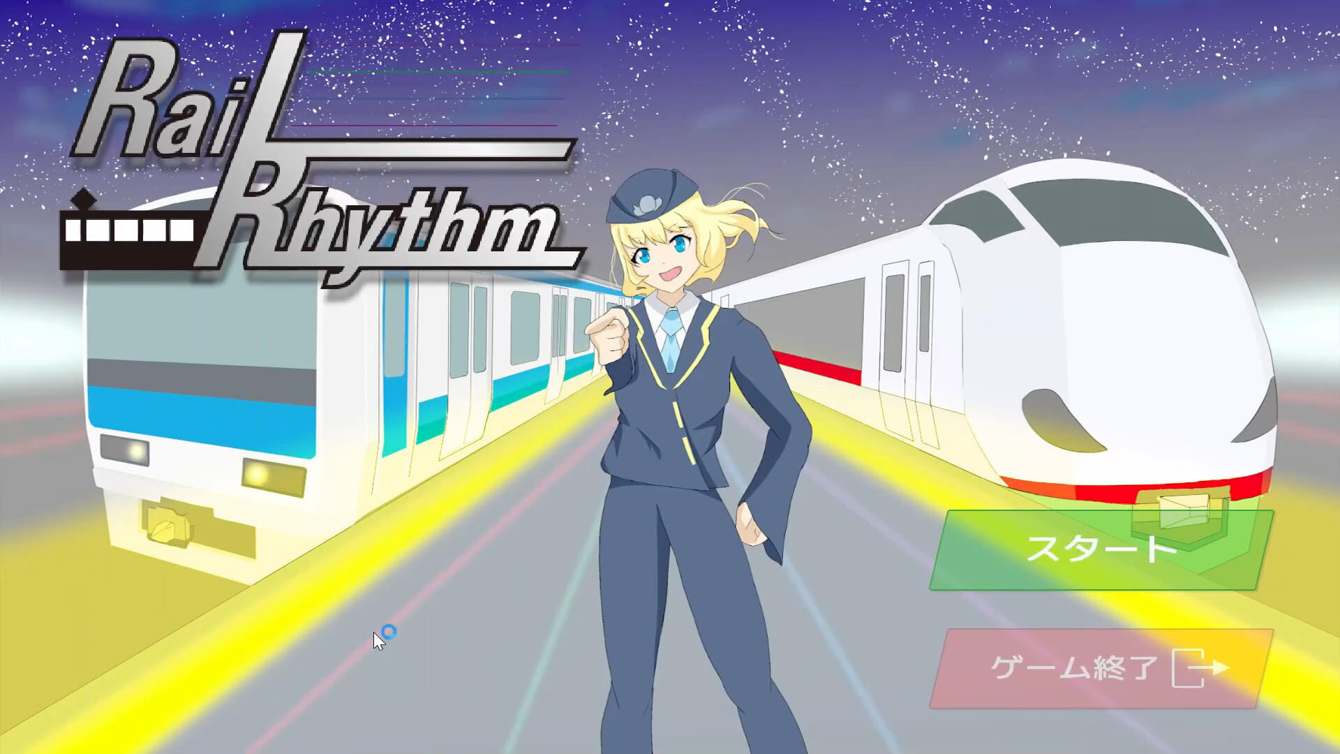 RaiLRhythm 게임 스크린샷