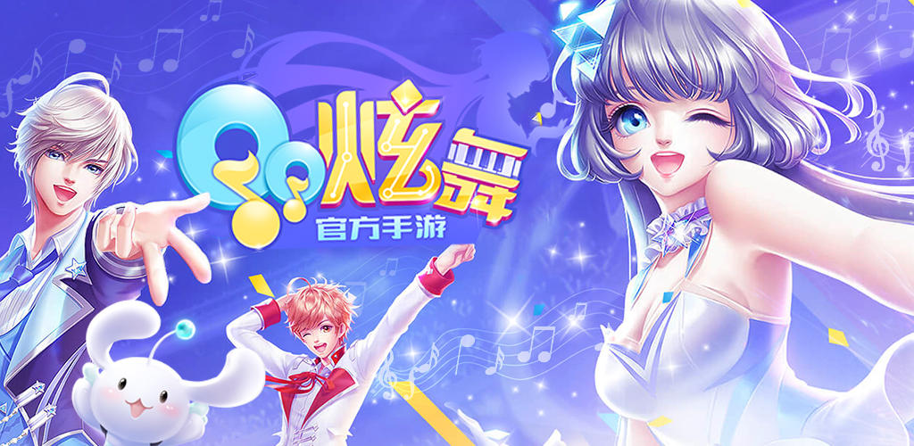 Banner of Game seluler QQ Dance Dance (server pengalaman) 