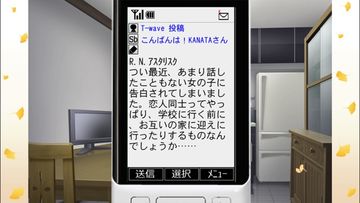 Memories Off 6 ~T-wave~ Game Screenshot
