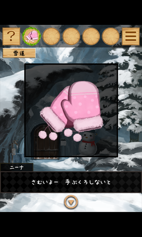 脱出ゲーム ニーナとゆめの島 게임 스크린샷