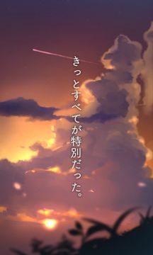 脱出ゲーム あの夏の日から脱出 Game Screenshot