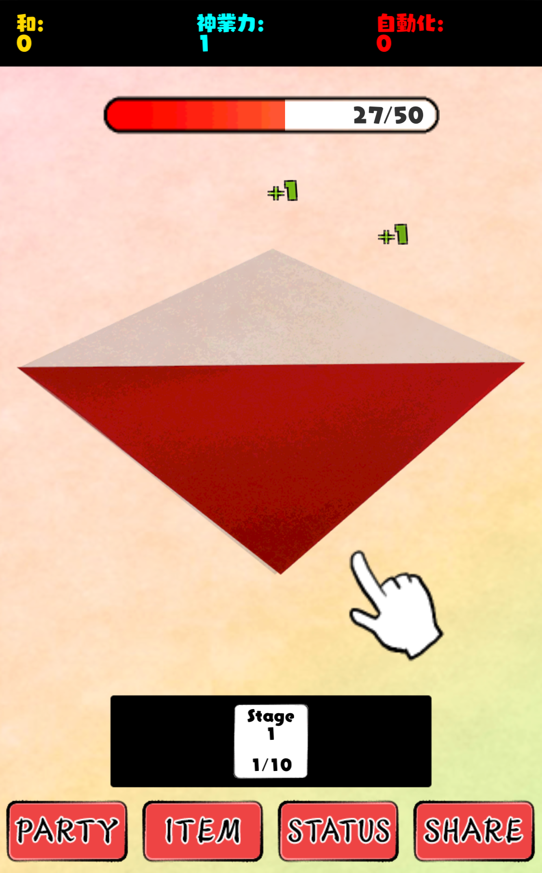 Скриншот игры Origami -God Hand-