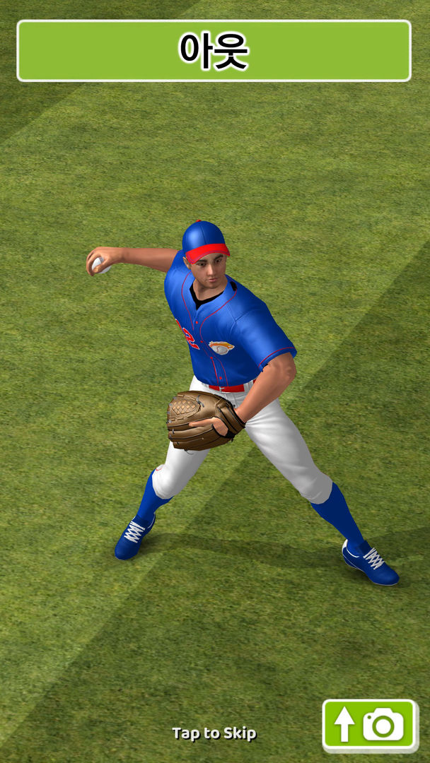 야구 게임 - Baseball Game On 게임 스크린 샷