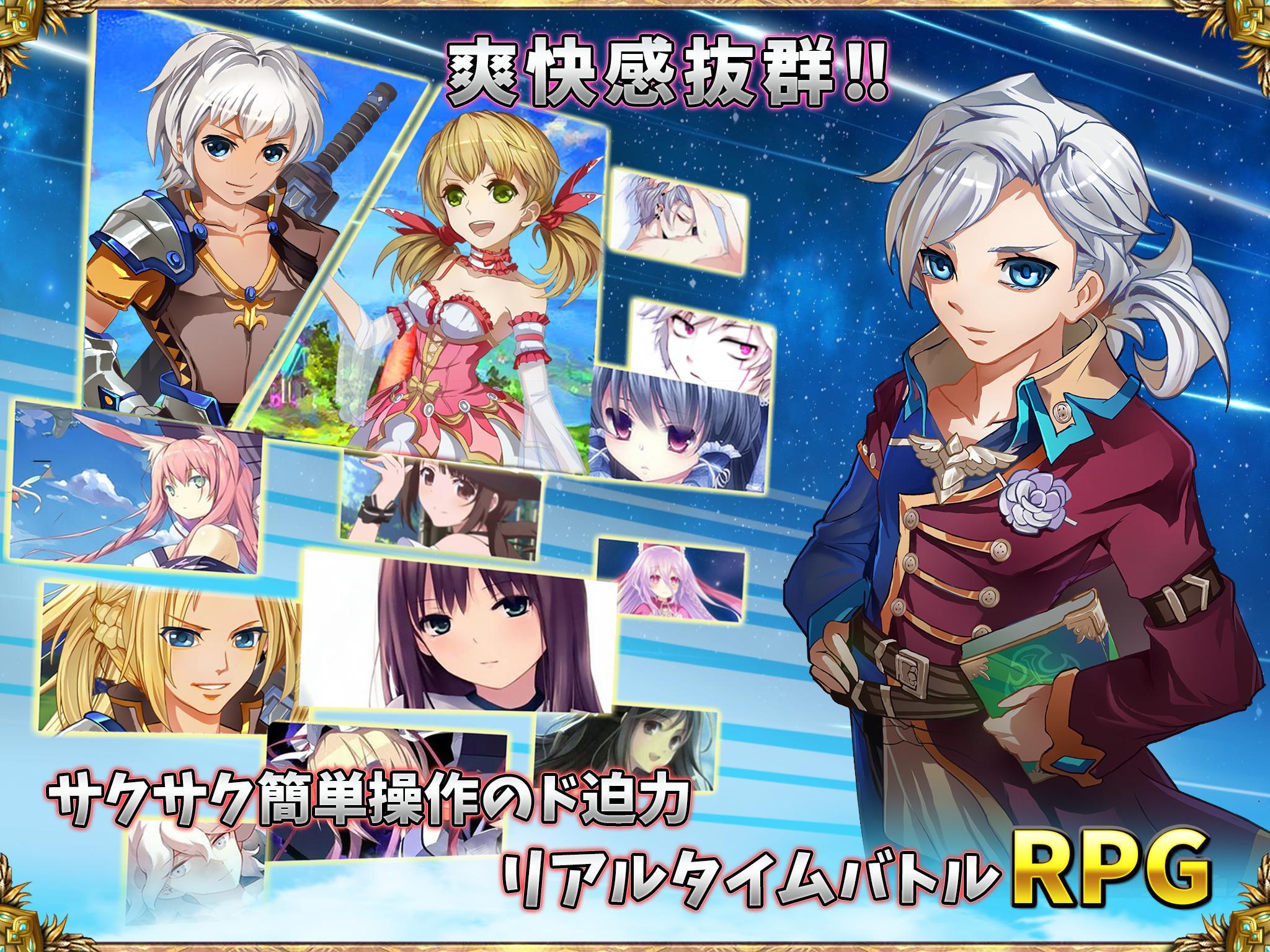 モービッド・ソード【本格のアクションゲー】 Game Screenshot