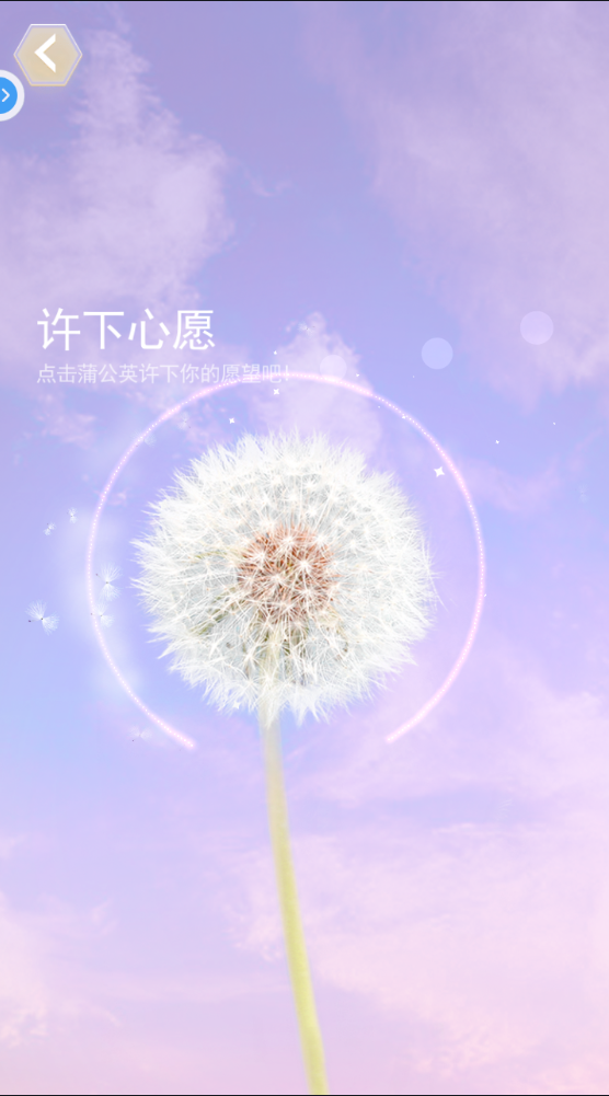 你好先生们 Game Screenshot