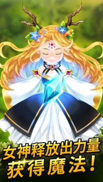 Captura de Tela do Jogo 小魔头世界