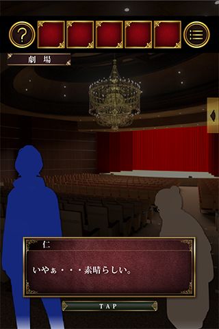 Screenshot of 脱出ゲーム PHANTOM