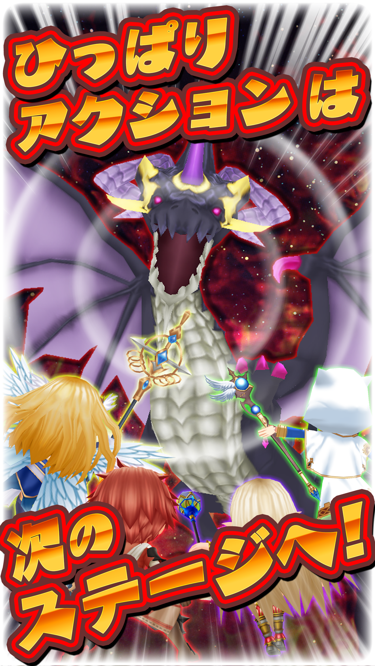 ドラゴンスリンガー Game Screenshot