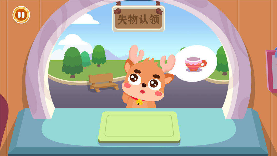 Screenshot of 宝宝儿童乐园