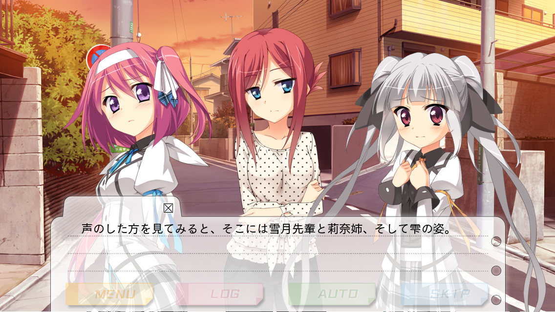 Captura de Tela do Jogo Fragment's Note2 Side:雫 -体験版-