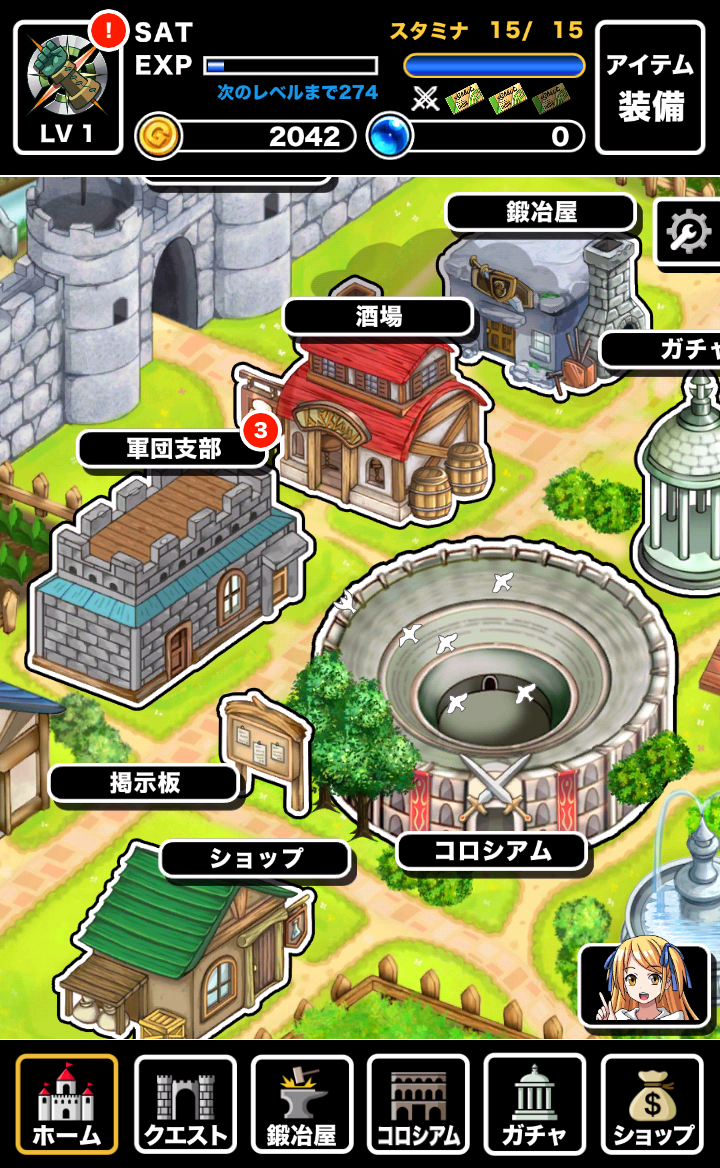 お手軽RPG!!クラスターバトル Game Screenshot