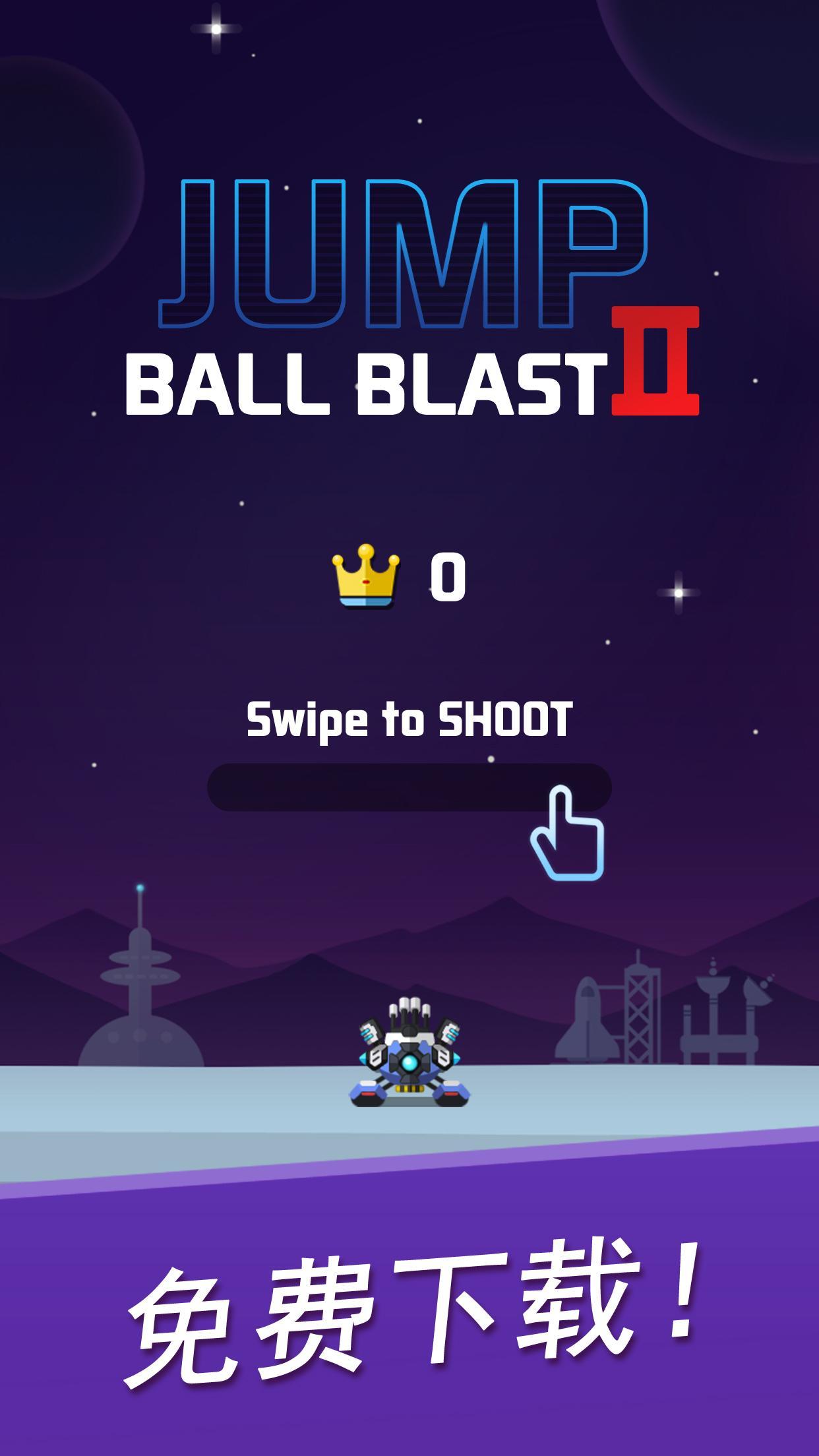 Jump Ball Blast Ⅱ ภาพหน้าจอเกม