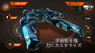 Galaxy on Fire 3 Game Screenshot