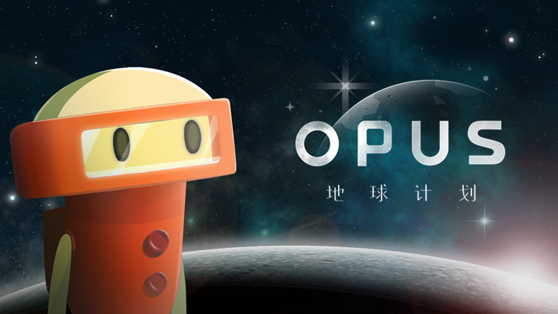 Banner of OPUS: Project Earth (versione a pagamento) 