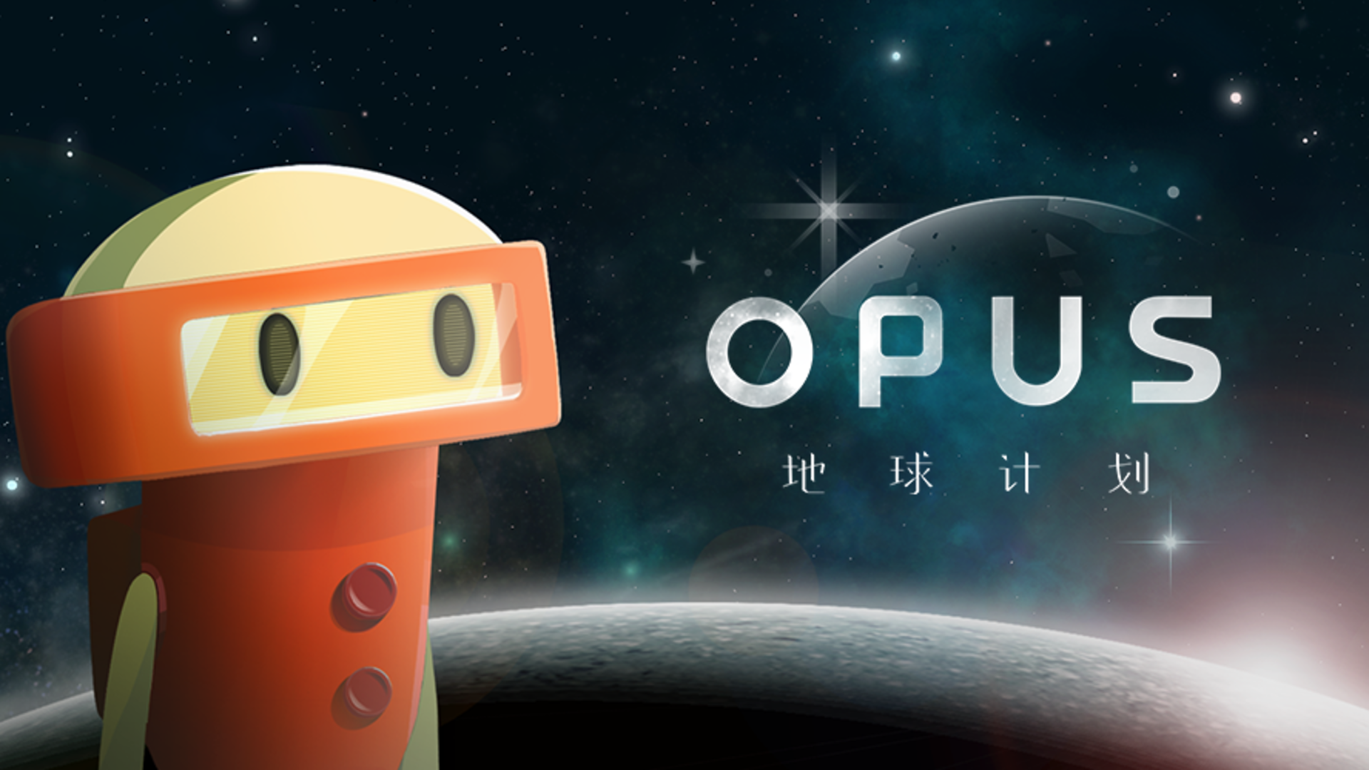 Banner of OPUS: O dia em que encontramos a Terra 