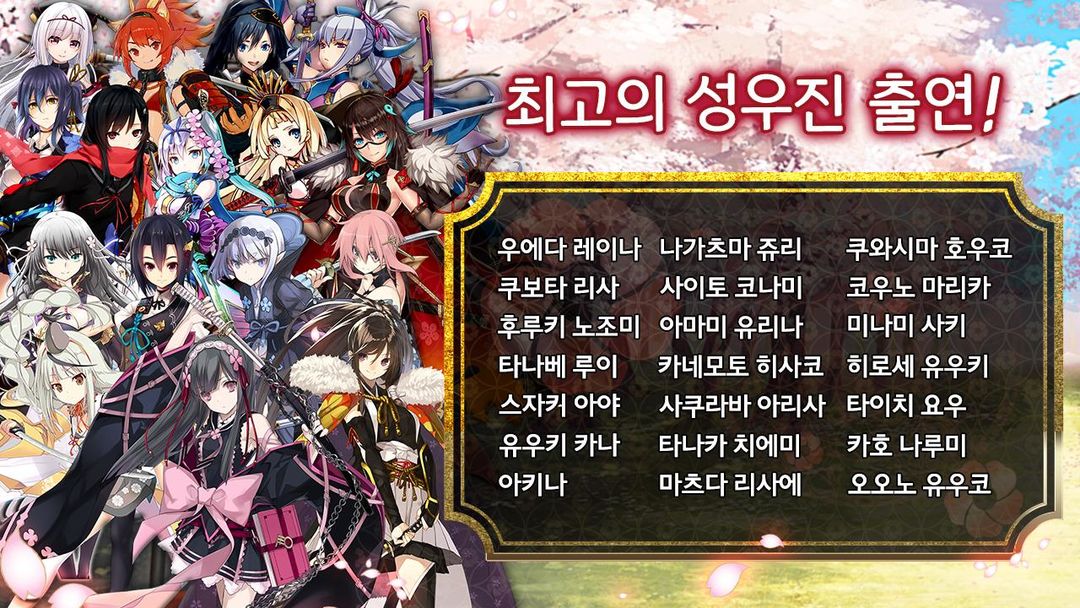 천화백검-참- screenshot game